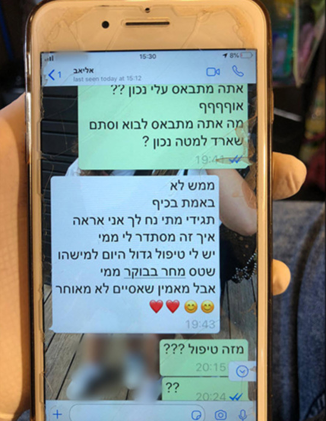 דרמה בסטודיו של אליאב אוזן: נכנסה וצעקה "הרסת לי את החיים!"