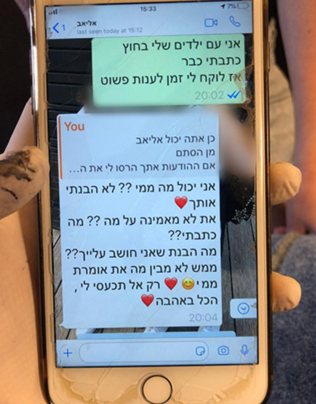 דרמה בסטודיו של אליאב אוזן: נכנסה וצעקה "הרסת לי את החיים!"