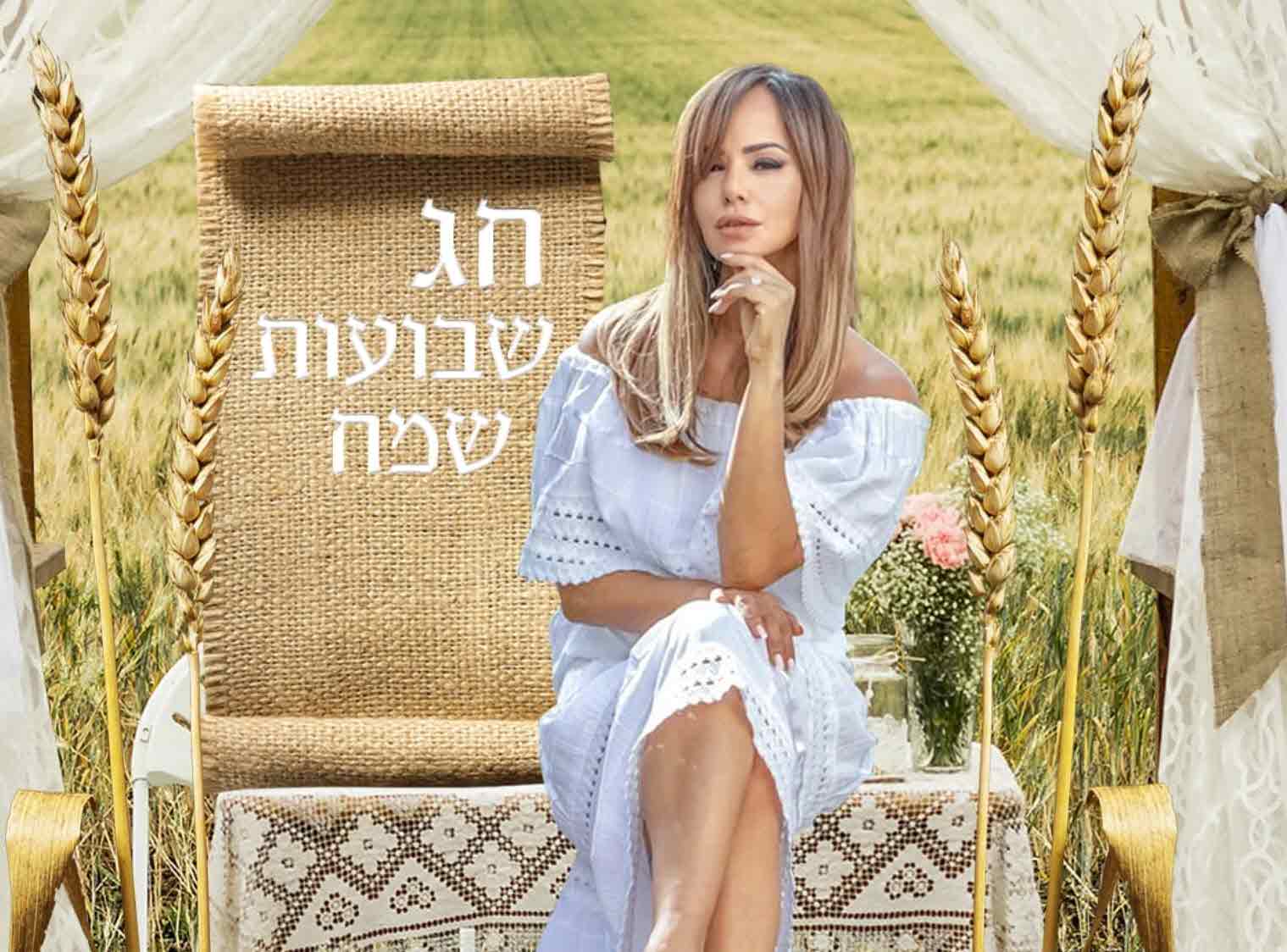 המשבר מחריף: אייל גולן ודניאל גרינברג עשו צעד קריטי ביחסים עם אירית רחמים!