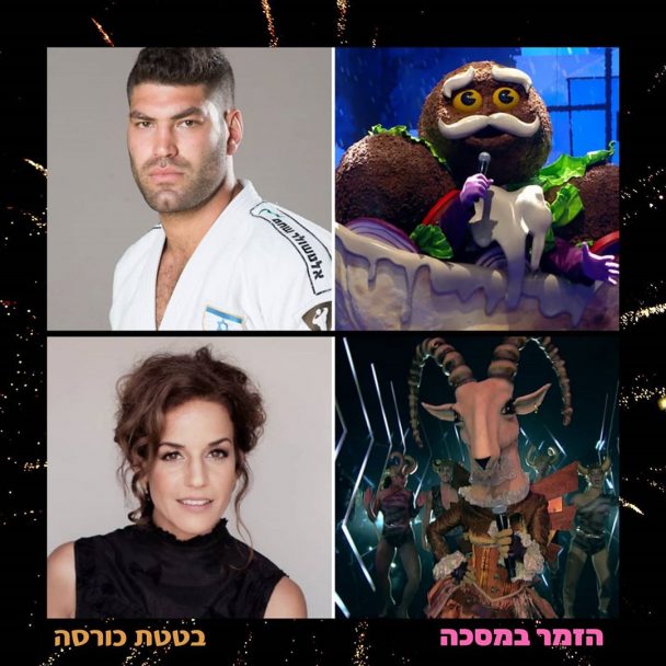 מורידים את המסכה: כל הזמרים של "הזמר במסכה" נחשפים! | שמועה