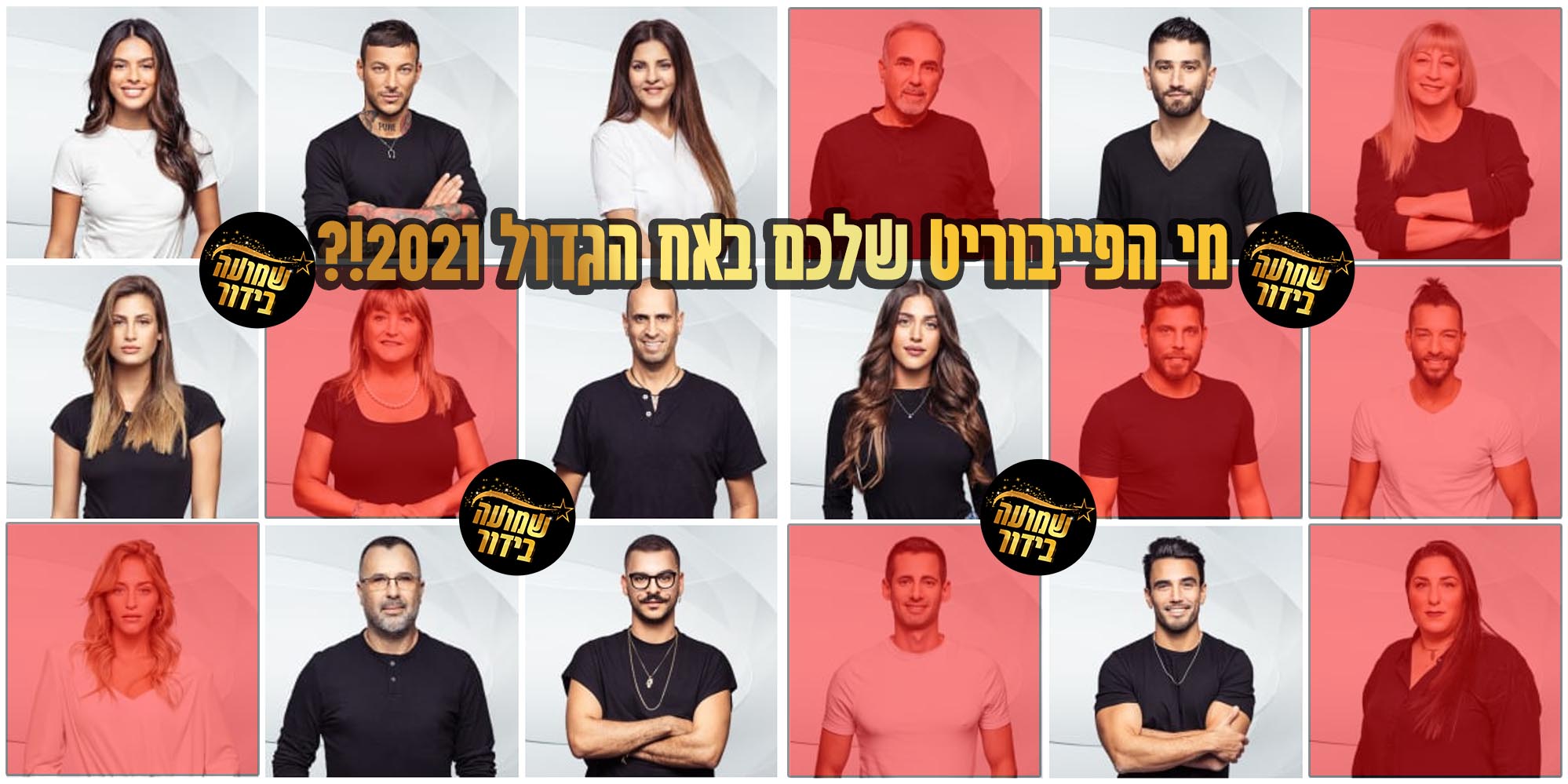 ** שרשור קישורים | Page 3 | תפוז פורומים