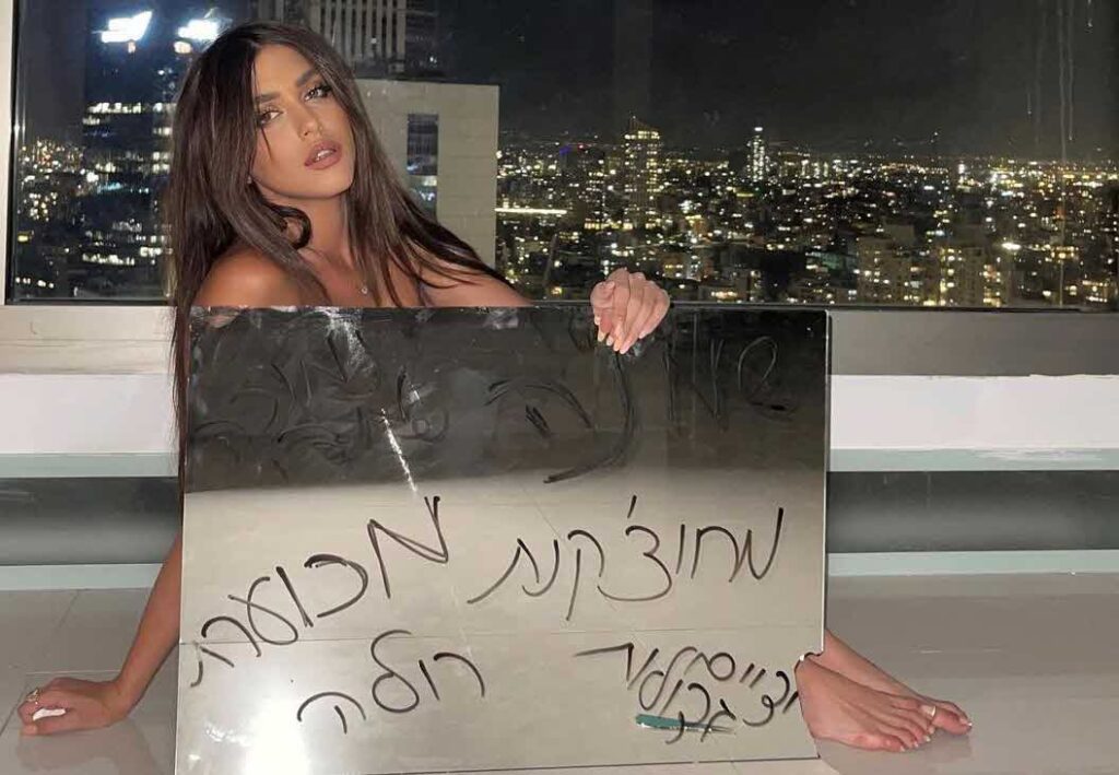 לינור סביניק העלתה פוסט למודעות דימוי הגוף וחטפה ביקורת:"לא קונה את זה"