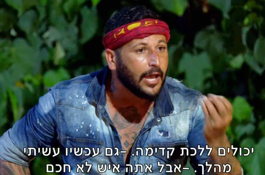 אחרי ההדחה הדרמטית של הישרדות: אוהד בוזגלו חושף הכל "אנשים היו מאויימים מנכחותי"