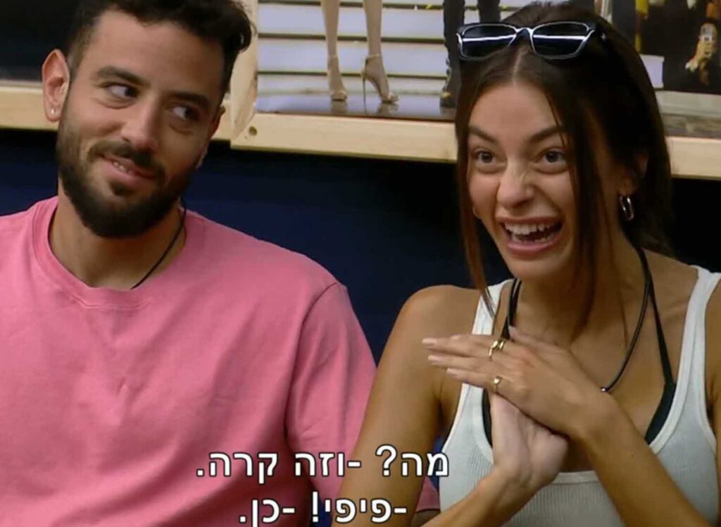 כוכב הרשת נגד דיאן מהאח הגדול:"צריכה מחלקה סגורה בלי טיולים בחצר"