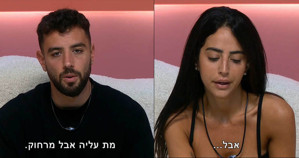 הפתעה או שממש לא? רשימת ההדחה של הדיירים נחשפת ומי העמיד את מי