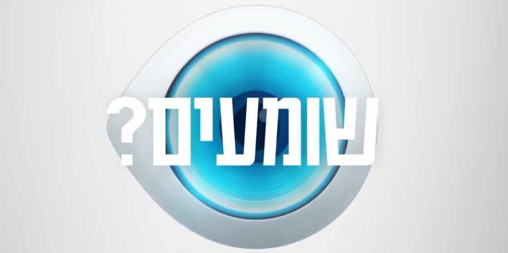 רגע לפני שהאח הגדול מתחיל: זה מה שאיחלו יוצאי התוכנית לדיירים החדשים!