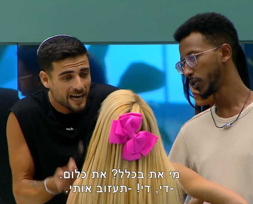 "אתה לא תאיים עלי! זו אלימות": הצופים המומים ממה שקרה בין שניר לסתיו