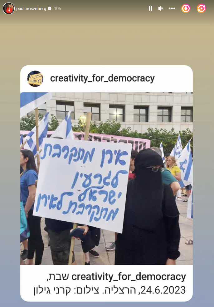 פאולה רוזנברג במסר דרמטי:"הוא שובר את כל מה שיקר לי ומבקש ממני לשלם על זה"