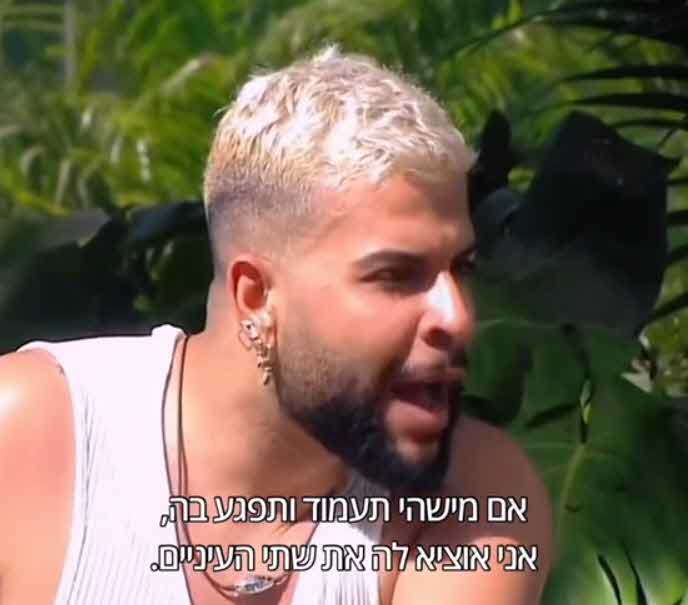 ליאל יוצא נגד סתיו:"לא לשבת ולרחם עליה, יחס גורר יחס"