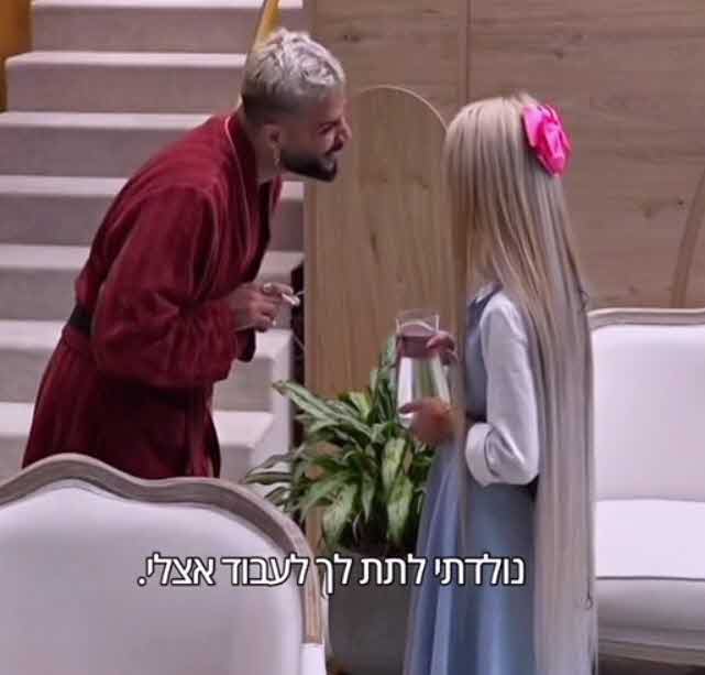 ליאל יוצא נגד סתיו:"לא לשבת ולרחם עליה, יחס גורר יחס"