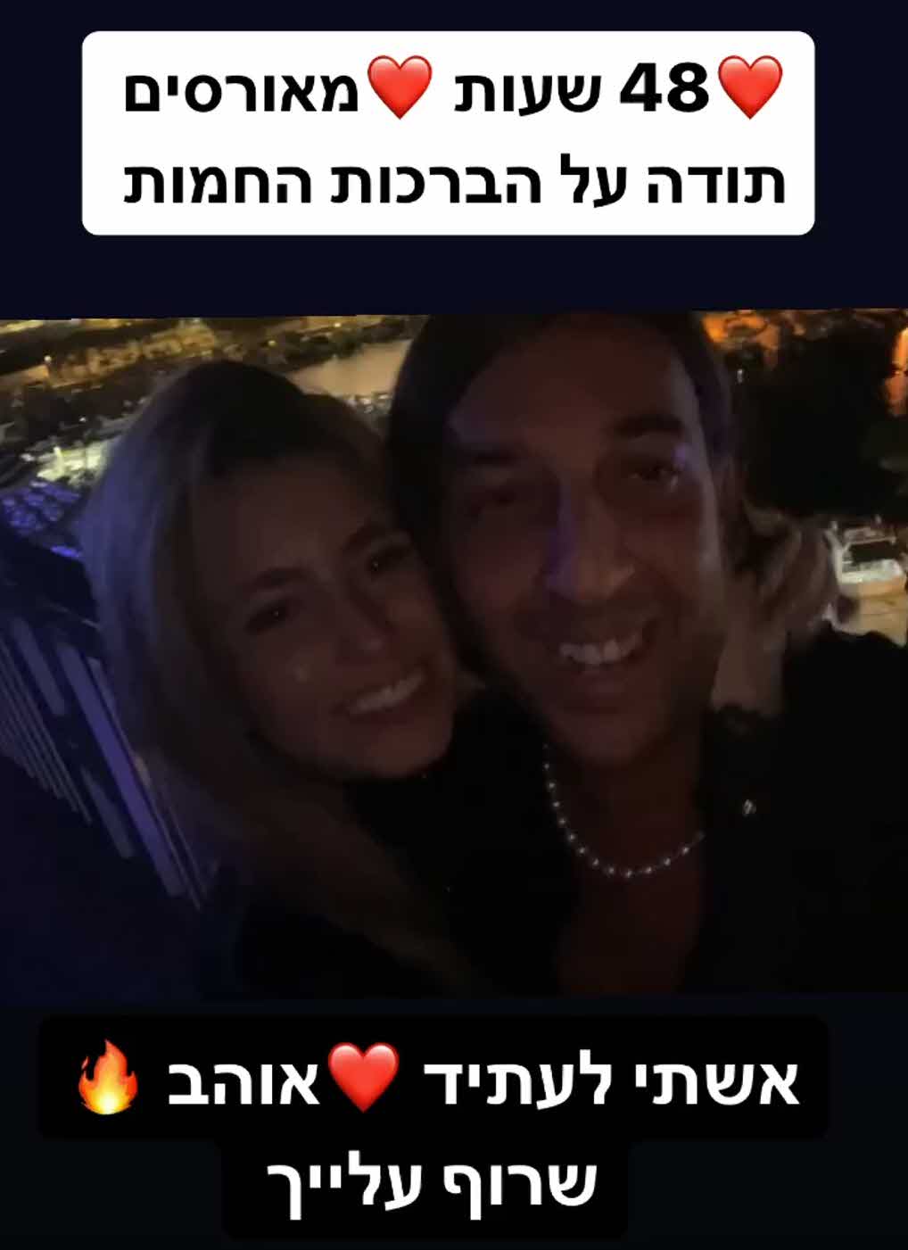 יעבור בשתיקה? אליקו ובת הזוג נעקצים ע"י אושיית הרשת:"שמעתי יש שמלות נדירות בשילב"