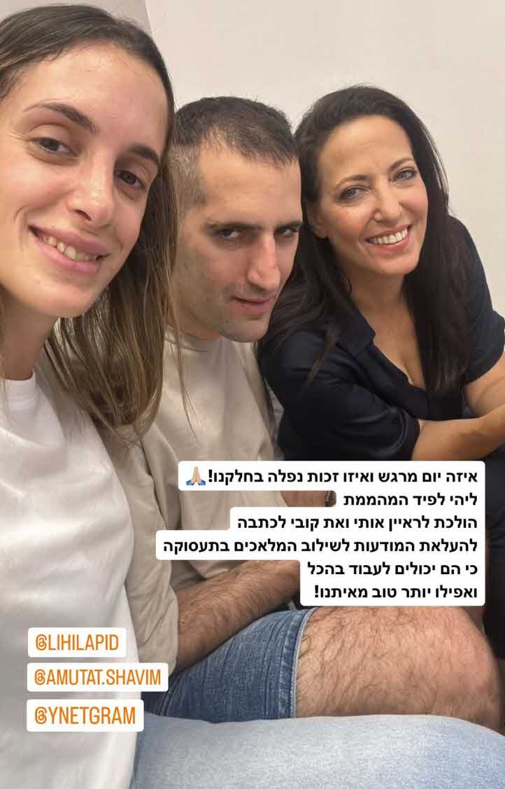 מרגש בטירוף: קובי אחיה של יובל מעתוק מגשים חלום בתעשייה