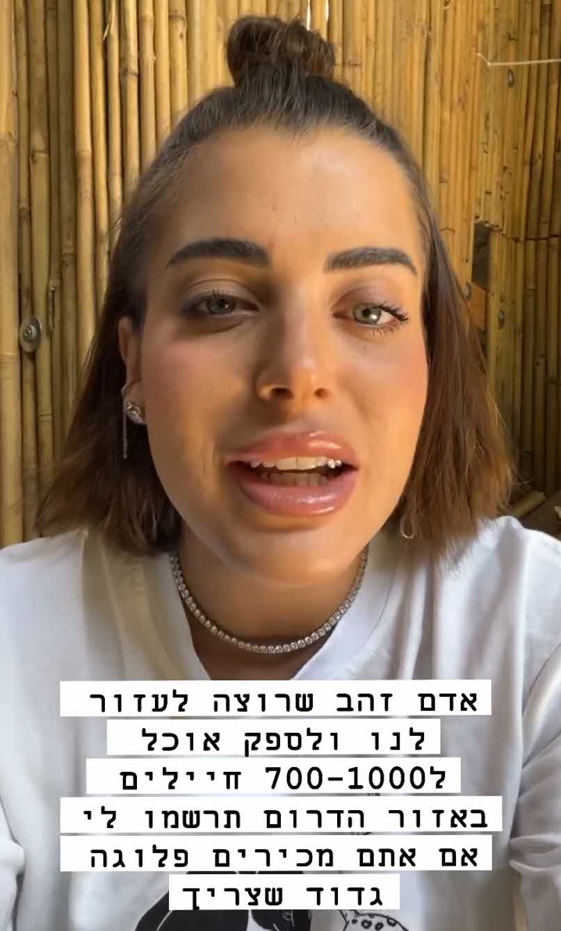 ליאל קוצרי לא שותק ומתפוצץ: "חתיכת חארות, בא לי להקיא!"