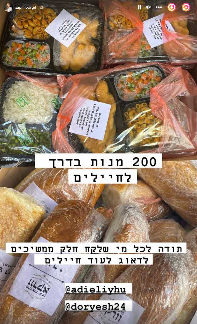 למען החיילים והאזרחים: יוצאות האח הגדול נרתמות ובענק