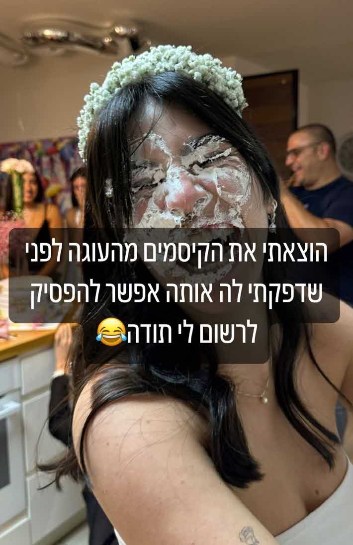 לין אלפי חגגה את יום ההולדת וחטפה מהחברה הכי טובה