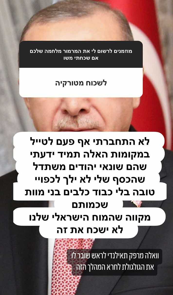 יוצא האח הגדול בהצהרה עצבנית: "שובר לו את הגולגולת לחרא הזה"