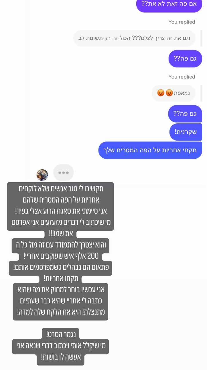 הג'וב הבא של ליאל קוצרי נחשף: זה הריאלטי שאליו יצטרף