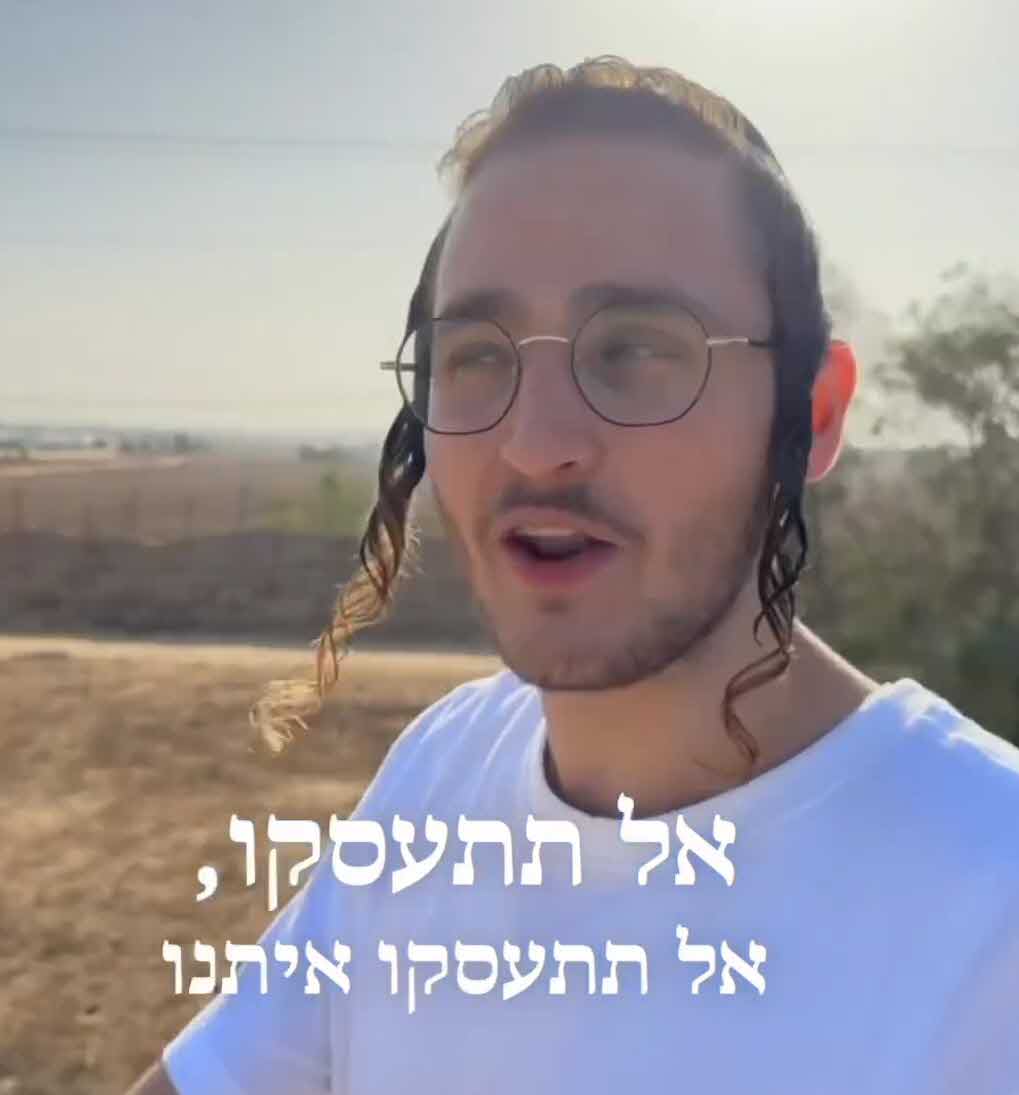 יוצא האח הגדול מדווח מהשטח: "מסר חד לאויבים שלנו!"