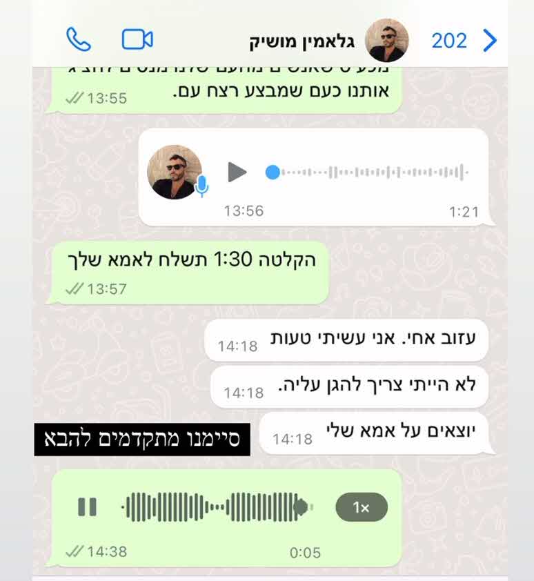 "כאילו אני הרגתי את כולם": ליהיא גרינר בתגובה שהכעיסה מאוד את הגולשים