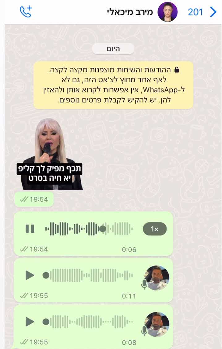 "כמה פעמים בשבוע את מרביצה לבעלך?": יוצא האח הגדול עוקץ את מרב מיכאלי