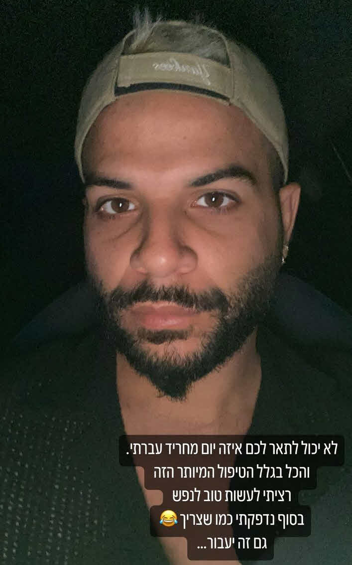 מי איחלו רע ליוצא "האח הגדול" שהתפוצץ: "בא לי להקיא!"