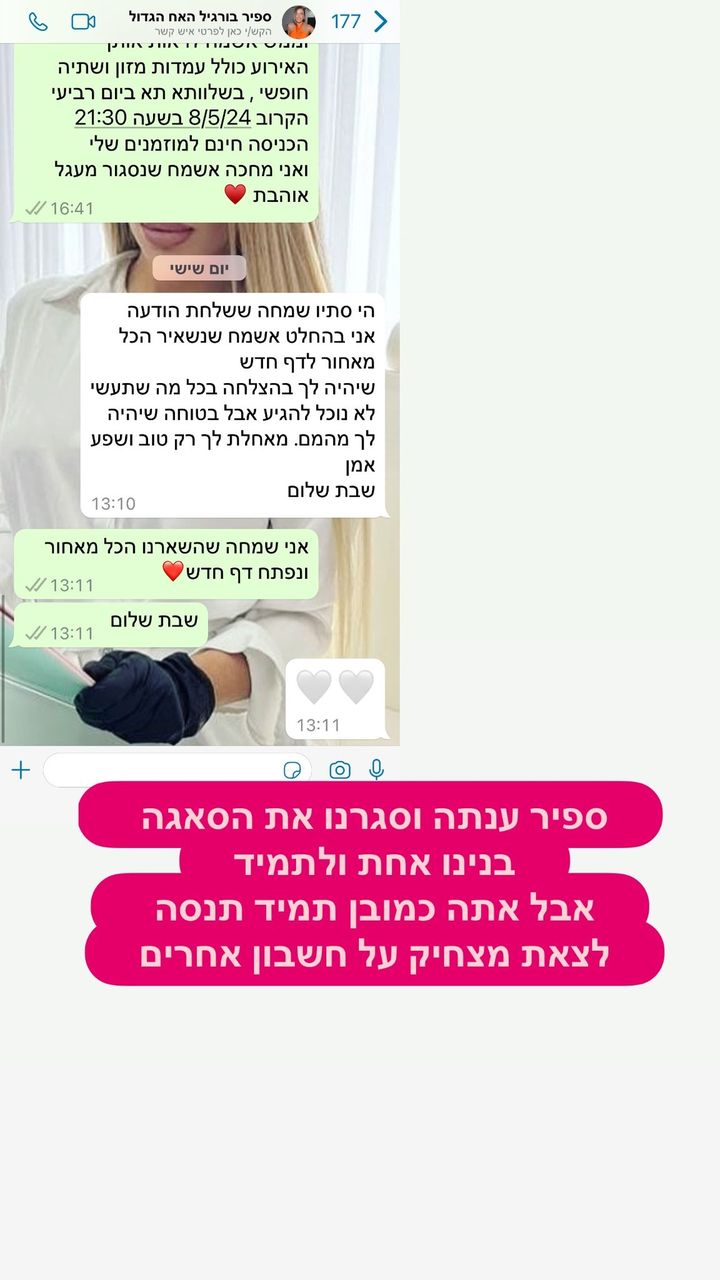 "חיה בסטורי": אברהם אקלום עוקץ את סתיו קצין למרות הסולחה עם ספיר בורגיל