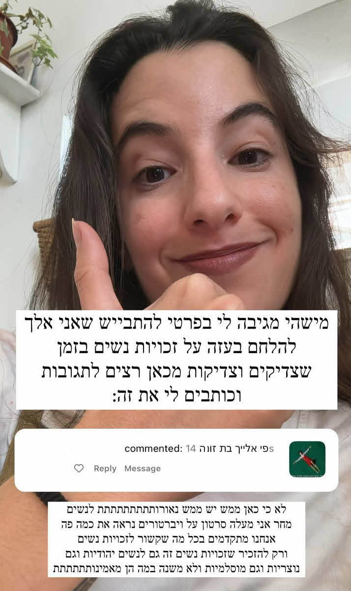 אברהם אקלום מתפוצץ: "את בבעיה קשה מאוד, זה לא הזמן להתייפייף"