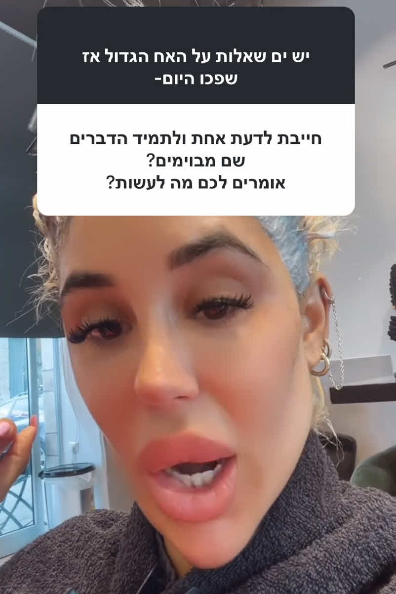 האח הגדול מבוים? סתיו קצין שמה סוף לשמועות ברשת