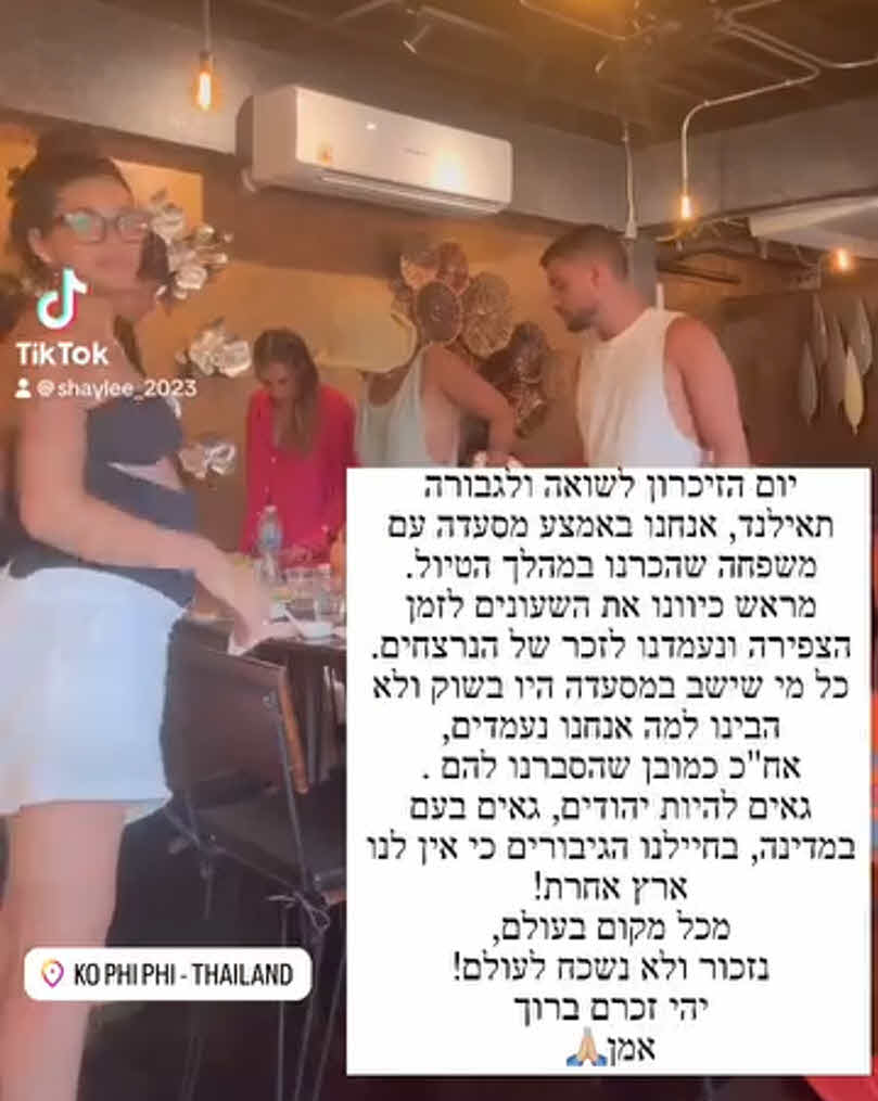 שי לי עופרי התבדתה ושיתפה במסר סוער: "מסתבר שטעינו ובגדול!"