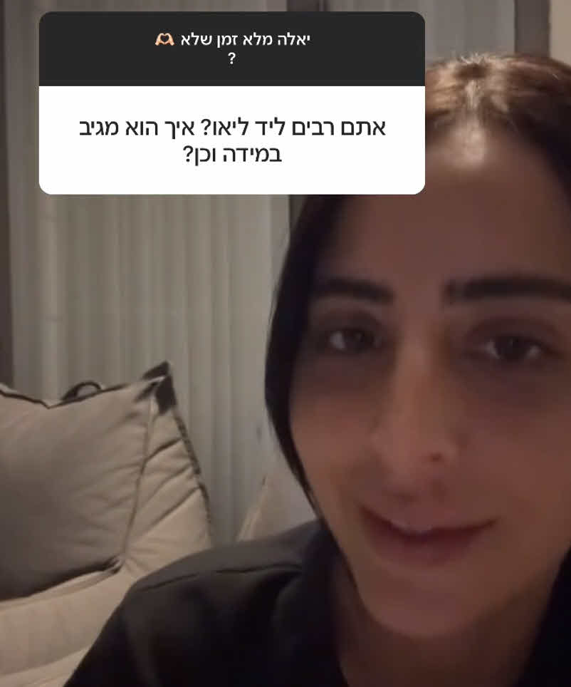 הפיצוץ הקשה בין בר ואליאב שכמעט ונגמר בעזיבת הבית המשותף!?