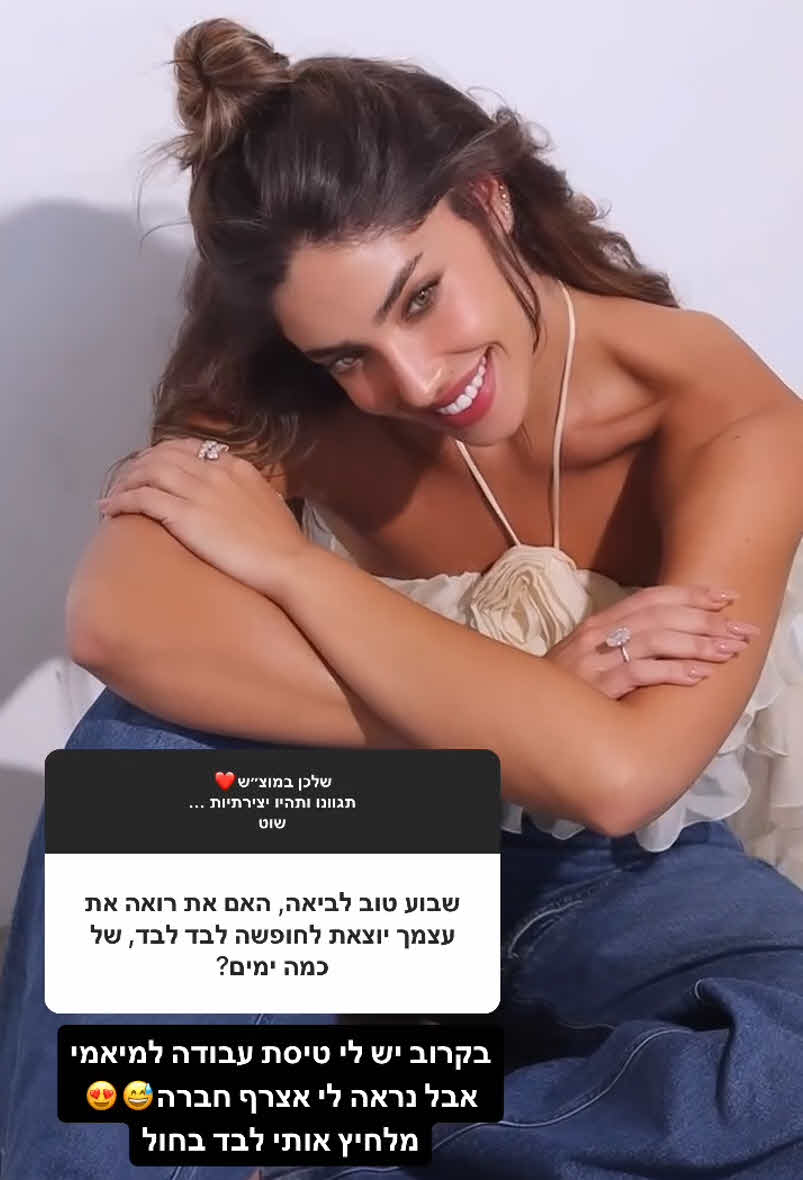 "הרבה מהתעשייה לא אוהבים אותי": דניאל גרינברג מגיבה לשאלה הלא צפויה