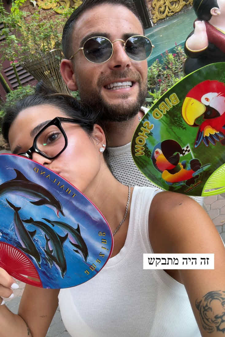 לא תקין? המהלך של שי לי עופרי בחודש השביעי להריונה