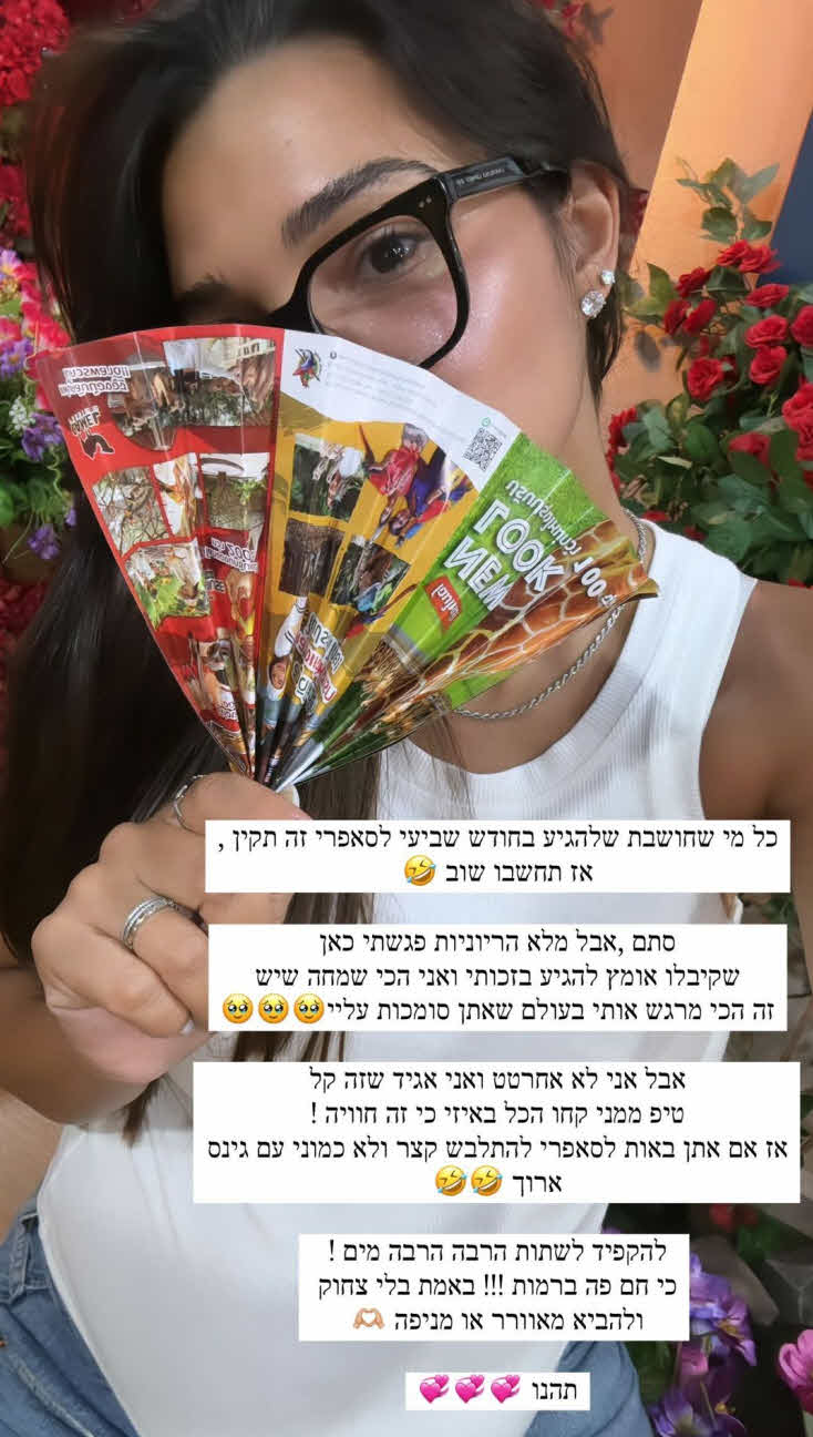 לא תקין? המהלך של שי לי עופרי בחודש השביעי להריונה