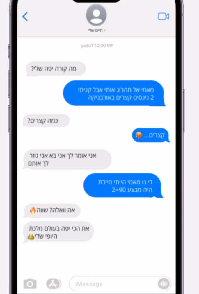 "איזה זוג לא עובר משברים?": דניאל גרינברג מתייחסת לפיצוץ עם אייל גולן