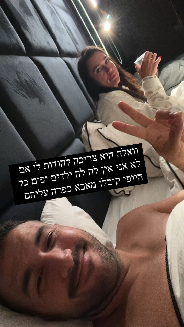 "כ*ס אמא שלך אור לוזון": מה גרם למאץ' לצאת ככה על הסטייליסטית המפורסמת?