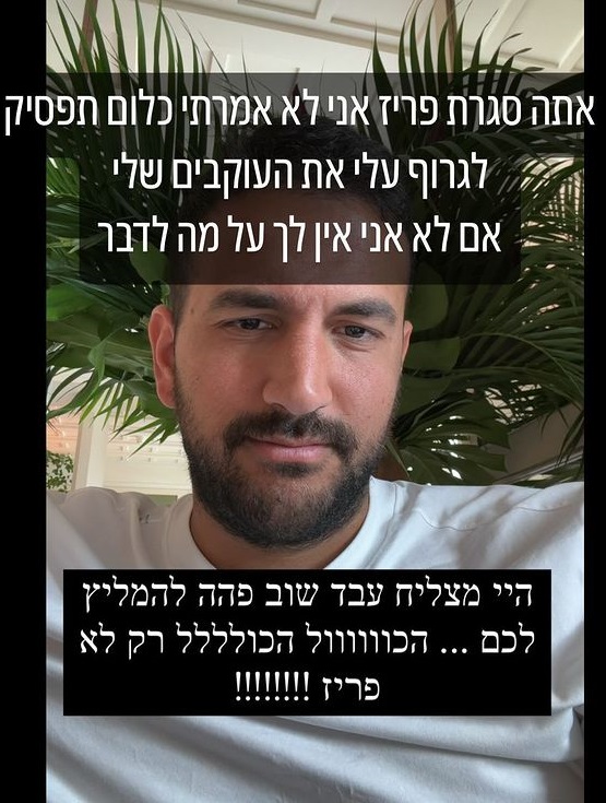 הכביסה המלוכלכת בחוץ? אדל בספלוב על בעלה: "בן אדם ללא תוכן"