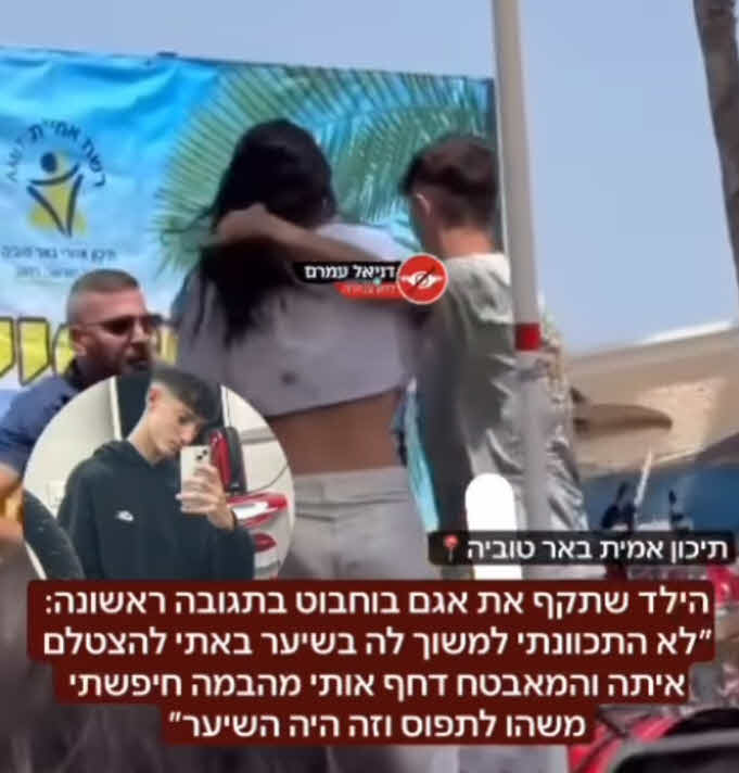 ספיר בורגיל לא מאמינה: "אין לאנשים גבולות! אני בהלם"