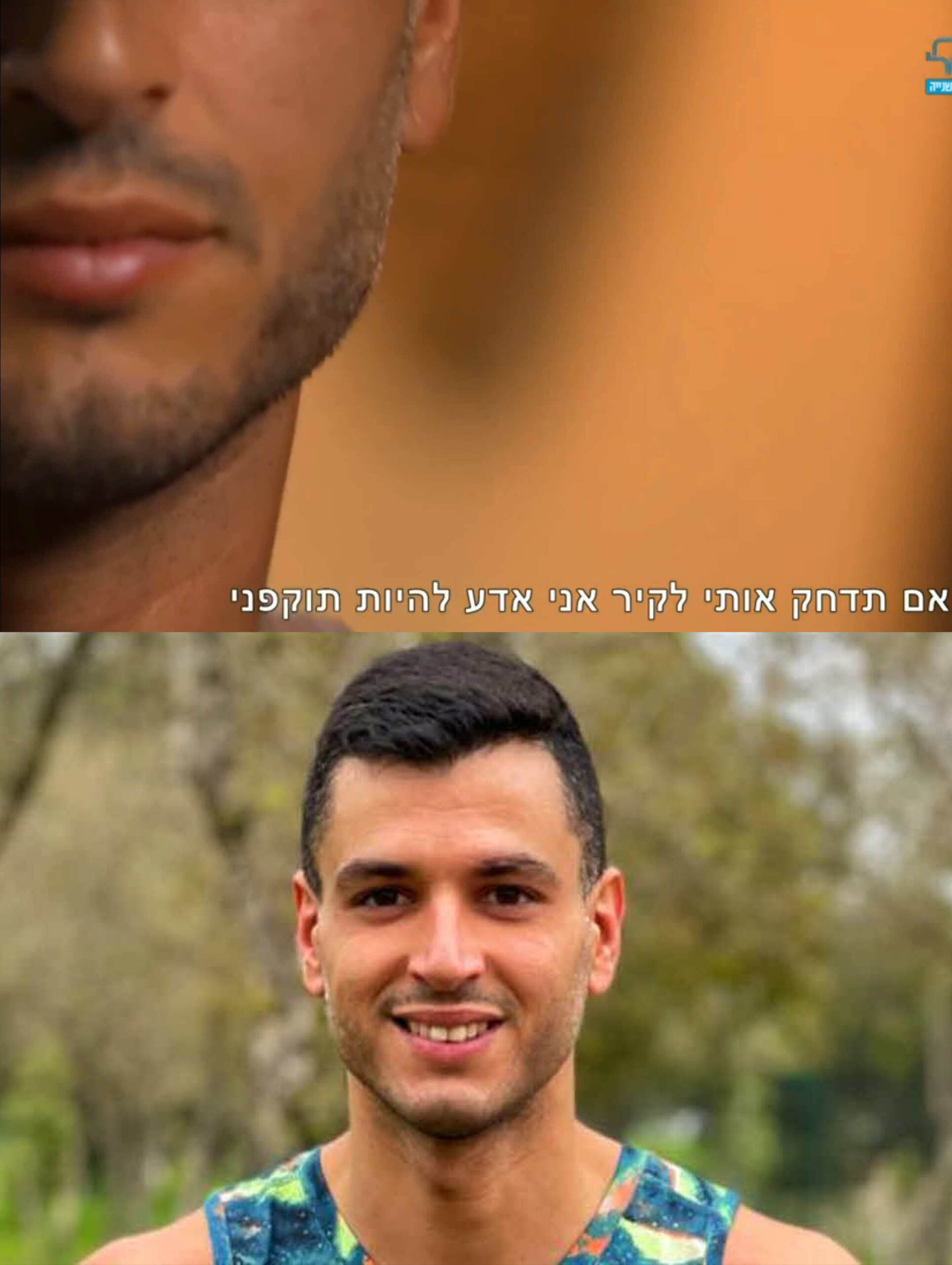 האקס של הדר ופרידה? דיירי האח הגדול החדשים נחשפים!