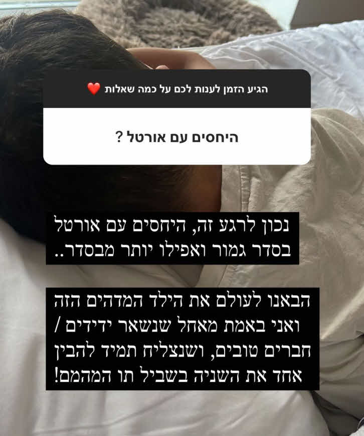 שם סוף לשמועות: בן אל תבורי חושף מה עלה בגורל הקשר הזוגי עם דני