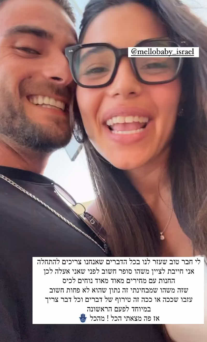 "כל חיי חיכיתי לרגע הזה": הרגע המרגש של שי עופרי ושניר בורגיל הגיע