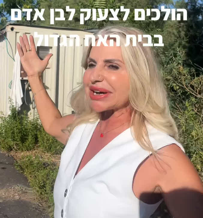 הלם: לא תאמינו מה משפחתו של בן אדם חושבים על הזוגיות עם קורלי