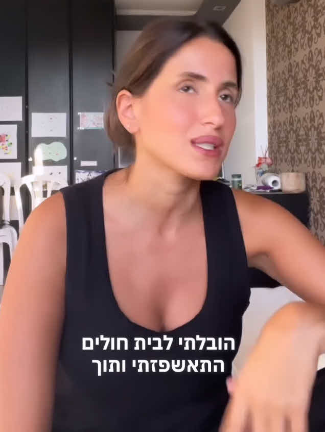 ספיר קשתי חושפת לאחר האשפוז: "איבדתי הכרה והגעתי לניתוח חירום"