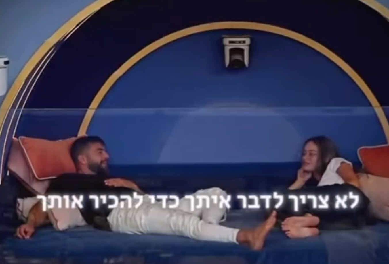 מה הקשר? הדר שירי ושילה שלום הכירו הרבה לפני האח הגדול