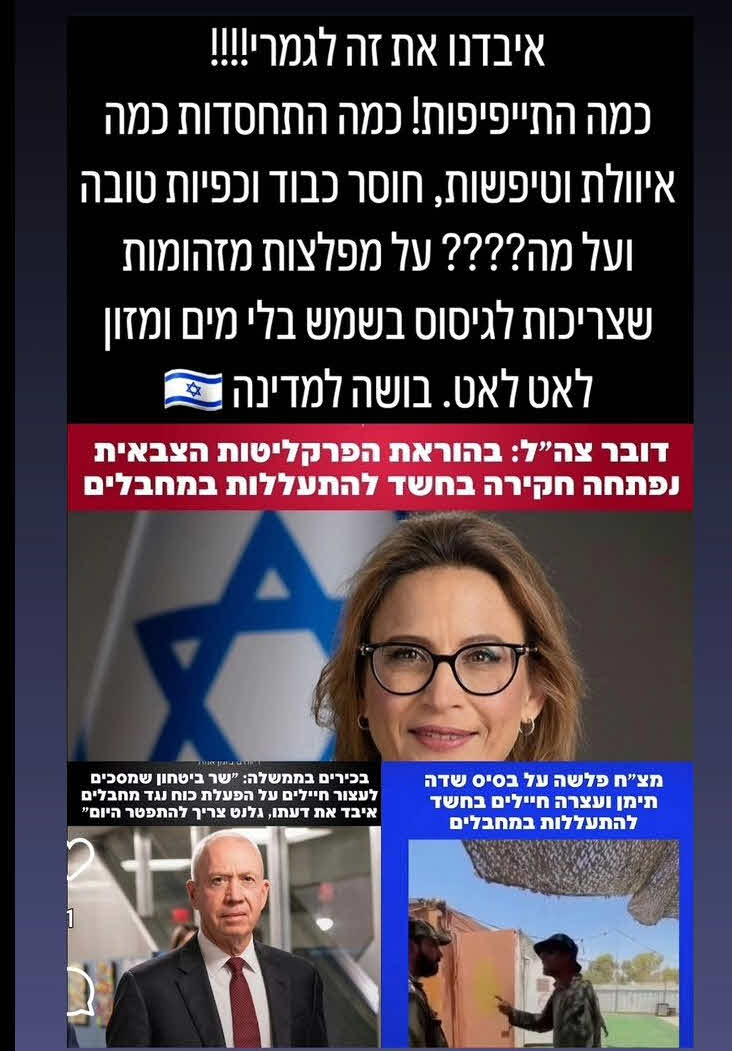 מאיר אדוני יוצא למתקפה קשה: "מפלצות מזוהמות שצריכות לגסוס בשמש"