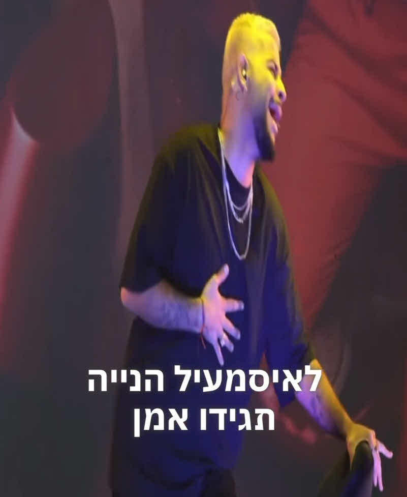 בגלל תמונה עם ספיר בורגיל? ליאל קוצרי חטף נאצות והשיב: "יש לכם מפלצות בבית!"