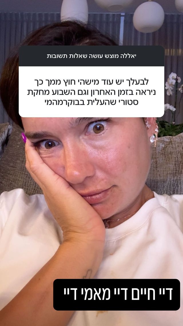 "נכון יש לו מאהבת": אדל מגיבה לחשדות העוקבות בנוגע לבעלה מאץ'