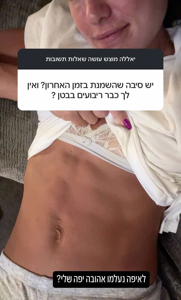 "נכון יש לו מאהבת": אדל מגיבה לחשדות העוקבות בנוגע לבעלה מאץ'