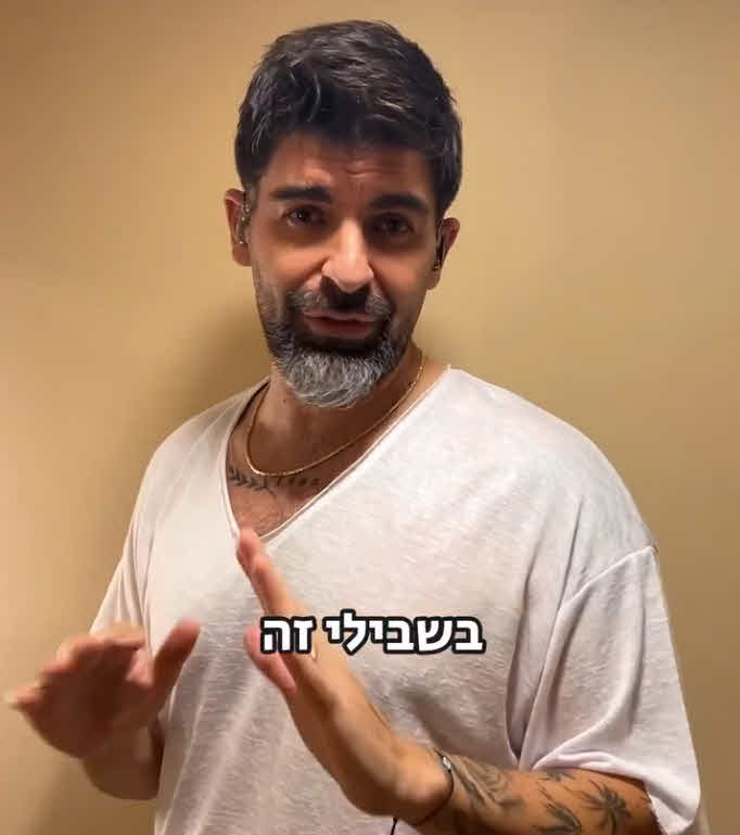 רותם כהן בווידוי מרגש: "אני בוחר לכבד את השורשים שלי"