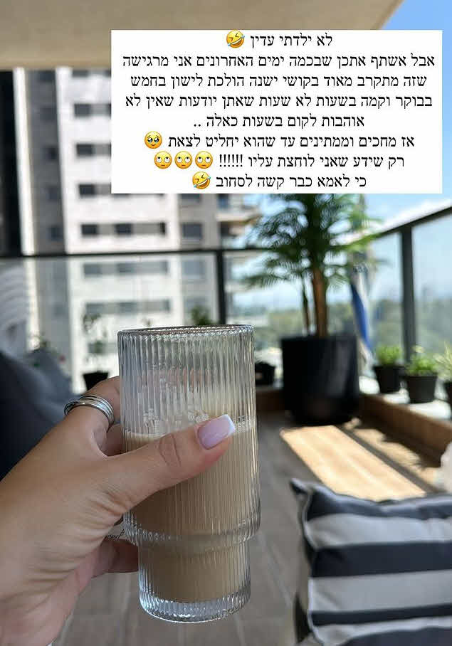 כוכבת "האח הגדול" רגע לפני הלידה: "בקושי ישנה, כבר קשה לסחוב"