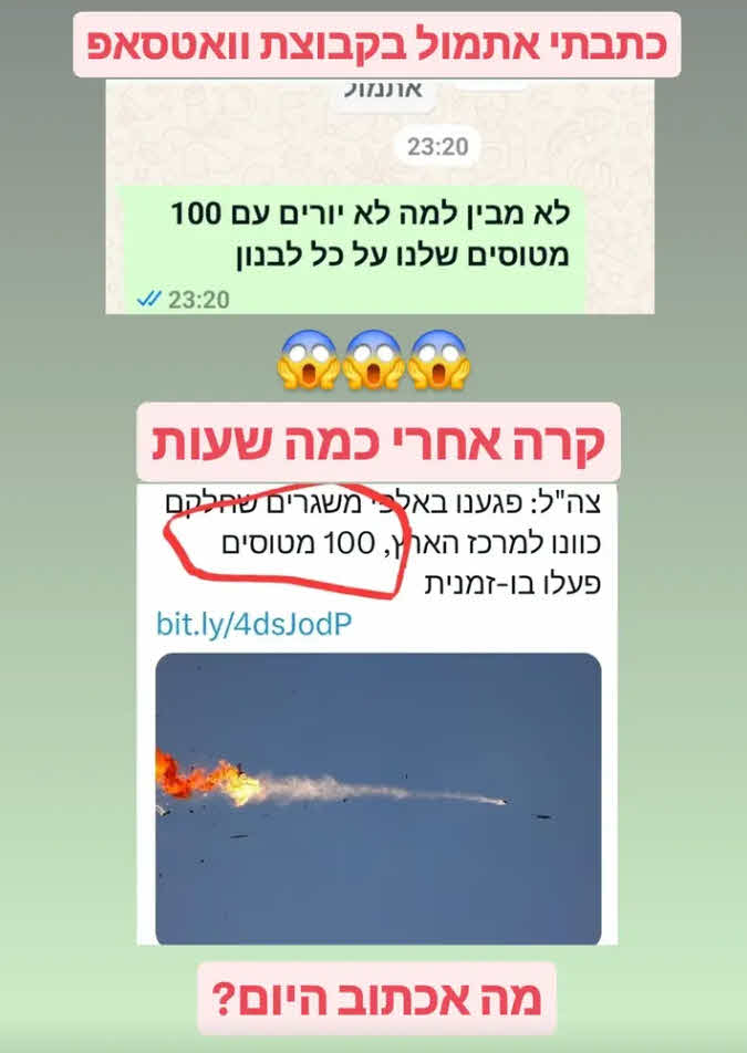 אילנית לוי בהלם מבעלה? הניבוי המצמרר של אלירז שדה התממש